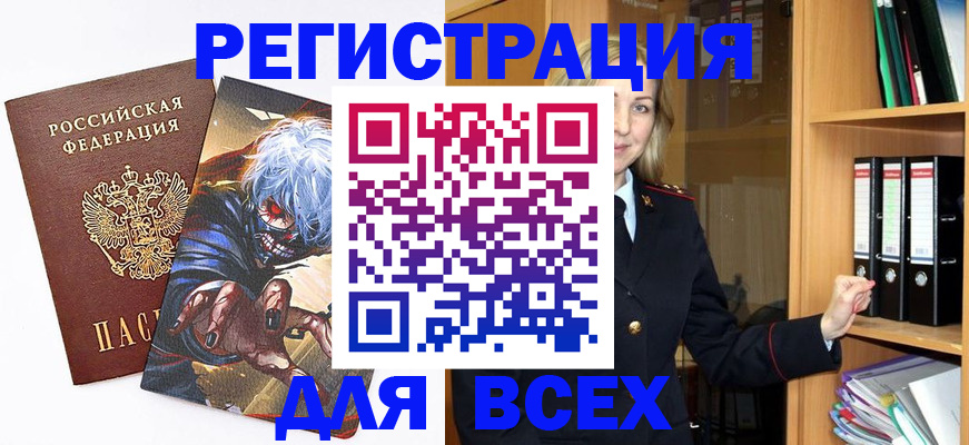 пропишу в квартире в Северске