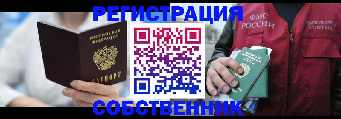 форма 3 в Северске